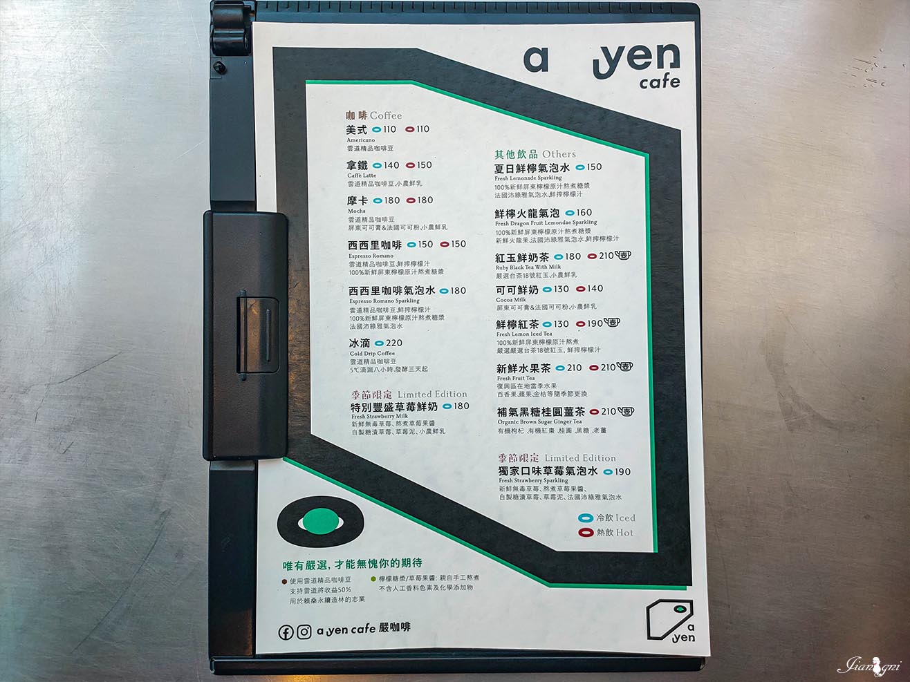 A yen cafe嚴咖啡 清水模建築 美式輕工業 google評論4.9顆星 寵物友善 @蔣妮の冰斗人生