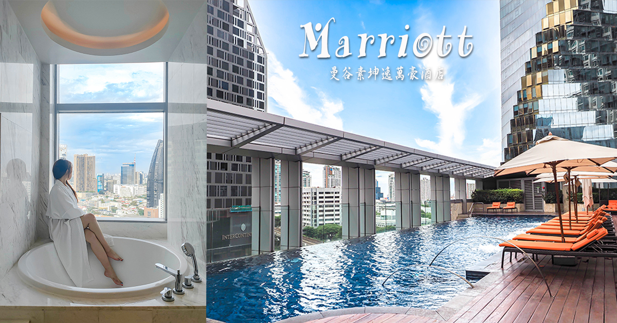 曼谷高空酒吧Octave Rooftop Lounge & Bar49樓人氣高空夜景 360俯視無死角 素坤逸萬豪酒店 @蔣妮の冰斗人生