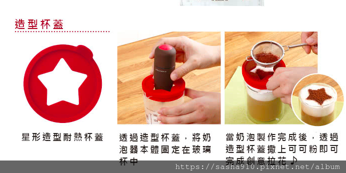【日本麗克特recolte】用電動奶泡機 自製減醣拿鐵咖啡 低GI不爆糖 @蔣妮の冰斗人生