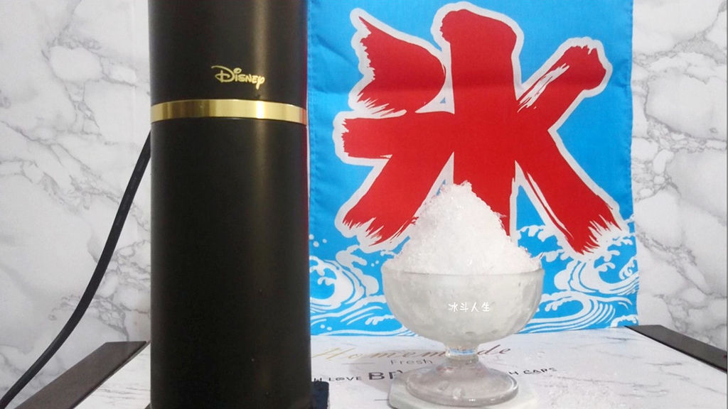 【減醣刨冰】日本DOSHISHA米奇刨冰機 低醣剉冰 清涼消暑 @蔣妮の冰斗人生