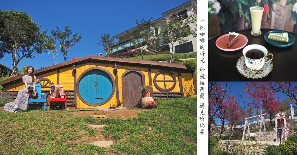 A yen cafe嚴咖啡 清水模建築 美式輕工業 google評論4.9顆星 寵物友善 @蔣妮の冰斗人生