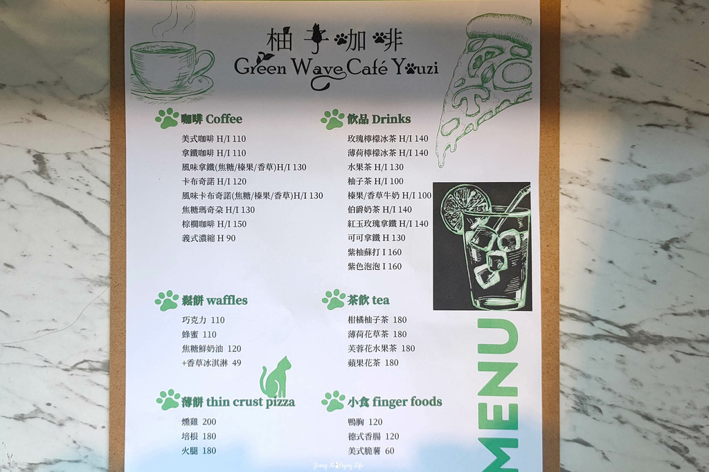 Green Wave Cafe&#8217; 柚子咖啡 青埔森林系咖啡廳  餐酒館 @蔣妮の冰斗人生